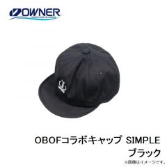 オーナー　OBOFコラボキャップ SIMPLE ブラック