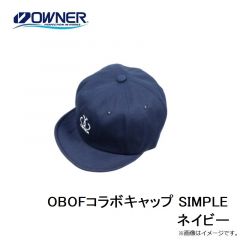 オーナー　OBOFコラボキャップ SIMPLE ネイビー