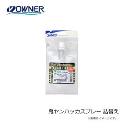 オーナー　66109 デカパック ザイト・メルファブレイドTG II 25m 0.2