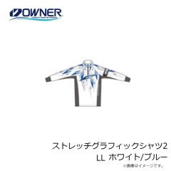 オーナー　ストレッチグラフィックシャツ2 LL ホワイト/ブルー