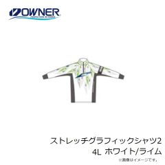 オーナー　ストレッチグラフィックシャツ2 4L ホワイト/ライム