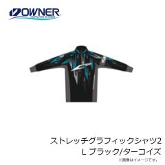 オーナー　ストレッチグラフィックシャツ2 L ブラック/ターコイズ