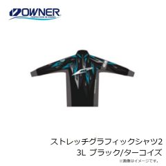 オーナー　ストレッチグラフィックシャツ2 3L ブラック/ターコイズ