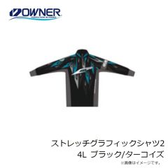 オーナー　ストレッチグラフィックシャツ2 4L ブラック/ターコイズ