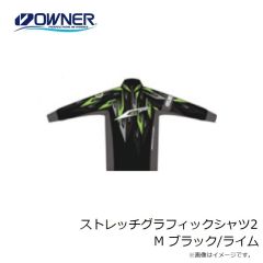 オーナー　ストレッチグラフィックシャツ2 M ブラック/ライム