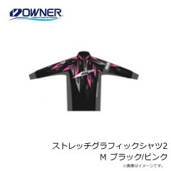 オーナー　ストレッチグラフィックシャツ2 M ブラック/ピンク
