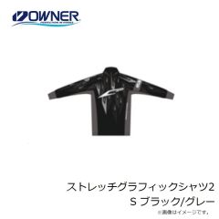オーナー　ストレッチグラフィックシャツ2 S ブラック/グレー
