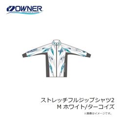 オーナー　ストレッチフルジップシャツ2 M ホワイト/ターコイズ
