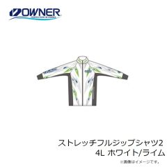 オーナー　ストレッチフルジップシャツ2 4L ホワイト/ライム