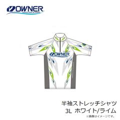オーナー　半袖ストレッチシャツ 3L ホワイト/ライム