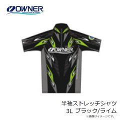 オーナー　半袖ストレッチシャツ 3L ブラック/ライム