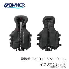 オーナー　撃投ボディプロテクタークール アッシュブラック