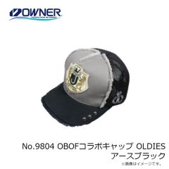 オーナー　No.9804 OBOFコラボキャップ OLDIES アースブラック
