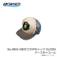 オーナー　No.9804 OBOFコラボキャップ OLDIES アースブラック