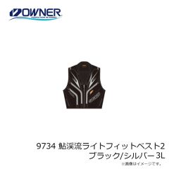オーナー　9734 鮎渓流ライトフィットベスト2 ブラック/ピンク L