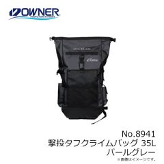 オーナー　No.8941 撃投タフクライムバッグ 35L パールグレー
