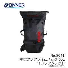 オーナー　No.8941 撃投タフクライムバッグ 65L イタリアンレッド