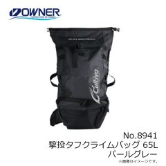 オーナー　No.8941 撃投タフクライムバッグ 65L パールグレー