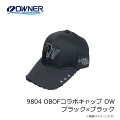 オーナー　9804 OBOFコラボキャップ OW  ブラック×ブラック