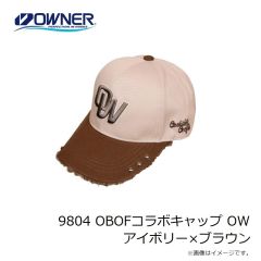 オーナー　9804 OBOFコラボキャップ OW  アイボリー×ブラウン
