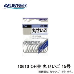 10610 OH金 丸せいご 15号