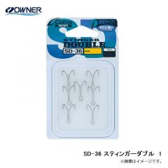オーナー  SD-36 スティンガーダブル　1