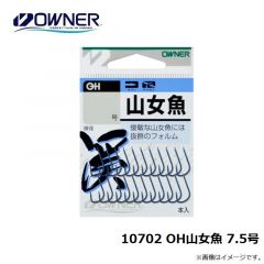 オーナー　10702 OH山女魚 7.5号