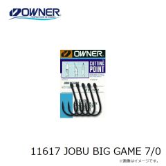 オーナー　11617 JOBU BIG GAME 7/0