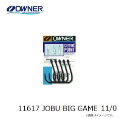 オーナー　11617 JOBU BIG GAME 11/0