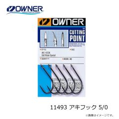 オーナー　11493 アキフック 5/0