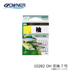 オーナー　10282 OH 茶袖 7号