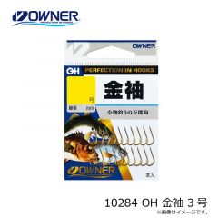 オーナー　10284 OH 金袖 3号