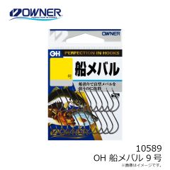オーナー　10589 OH 船メバル 9号