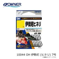 オーナー　10044 OH 伊勢尼 (ヒネリ) 7号