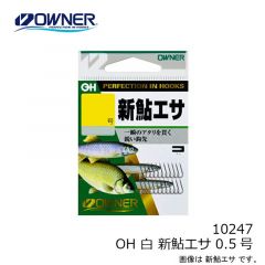 10248 OH 金 新鮎エサ 0.7号
