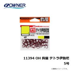 オーナー　11394 OH 鈎屋 テトラ伊勢尼 5号