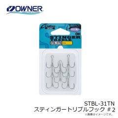 オーナー  STBL-31TN スティンガートリプルフック #2