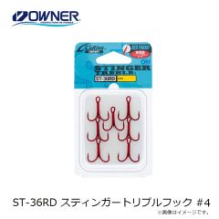 オーナー　ST-36TN スティンガートリプル #1