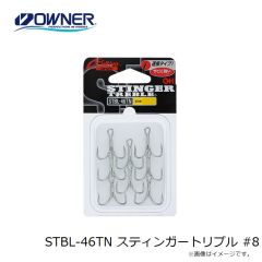 オーナー　STBL-46TN スティンガートリプル #8