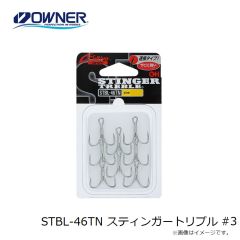 オーナー　STBL-41TN スティンガートリプルフック #2