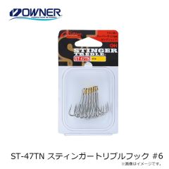 オーナー　STX-45 スティンガートリプルエクストラ #1