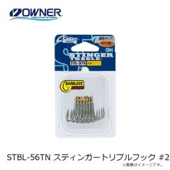 オーナー　STBL-46TN スティンガートリプル #8