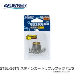 オーナー　STBL-46TN スティンガートリプル #8