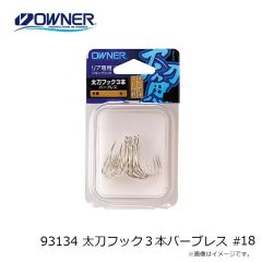 オーナー　H-3063 ヒラメ五目1本 6号