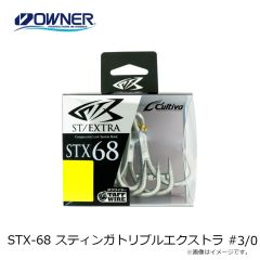 オーナー　STX-68 スティンガトリプルエクストラ #3/0