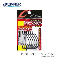 オーナー　B-78 スキニーリップ 1/0