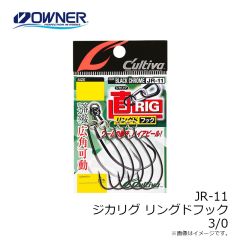 一誠　スパテラ 5インチ #33 スカッパノン