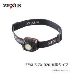 冨士灯器　ZEXUS ZX-R20 充電タイプ
