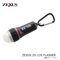 冨士灯器　ZEXUS ZX-160