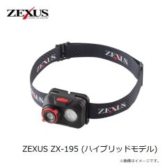 冨士灯器　ZEXUS ZX-195 (ハイブリッドモデル)
